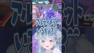 ☾ ໋〖 あんたバカァ？〗平成ヒロインになりきれないゴリラ系女子 天羽衣〖 天羽衣┊ななしいんく 〗