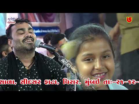 Rishamna Manamna Shu Re Thay Gaya || Jignesh Barot || 08-Krishna Gaushala-2024 - (Virar) Mimbai