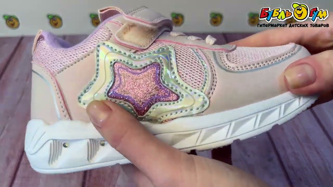 Полуботинки Pasito с голографическим элементом подошва с огоньками розовые - видео Полуботинки Pasito с голографическим элементом подошва с огоньками розовые - видео