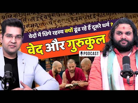 Exploring Veda and Sanatan Wisdom | New Hindi Spiritual Podcast | Gurukul Education & Kumbh 2025