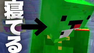 スピーカーつけたまま放置してるかめすたを起こす方法【50人クラフト】