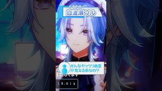 霊感と縁切り神社について話すVtuber