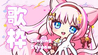 【歌枠】上半身だけアイドル衣装3Dで！本日一部チケ最終日！  #Karaoke #Vtuber #Vsinger  【音琴かなみ】