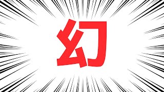 【朝活】寝れねええええ！【従井ノラ/深層組】