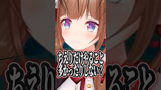 恐ろしい島 #vtuber #どうぶつの森 #切り抜き #shorts