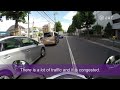 交通状況とバイクの運転
