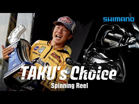 TAKU's Choice ~Spinning Reel~ 【伊藤巧が勝つためのスピニングリール選択】