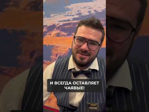 КАК ПОНЯТЬ, что за столом сильный игрок в покер? КАК его обыграть? Уверенный игрок в казино