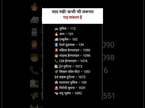 ☎️☎️🙄🙄⚠️