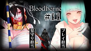 【#bloodborne  】最初の狩人、ゲールマン #11