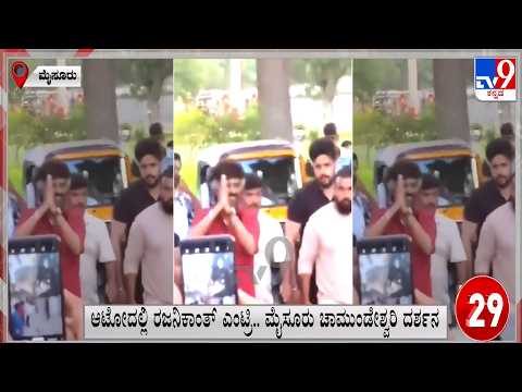 Super 30 At 11PM: Political, Regional, National, International, Sports Roundup News (30-09-2026)