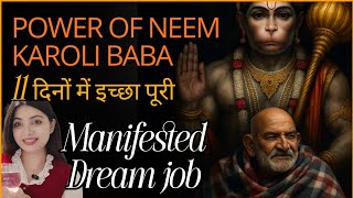 Hanuman ji से आप ऐसे कुछ भी माँग सकते हो खुद इसे कर के देखो ! MAGICAL POWERS OF NEEM KAROLI BABA 