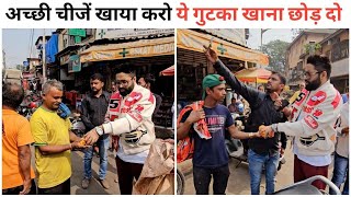 ज़िंदगी मे अच्छे काम करो Life खराब मत करो