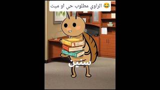 غاب سنين وهو يشتغل... وعندما عاد😔💔