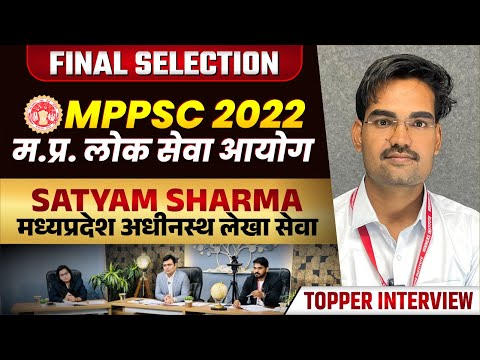 MPPSC 2022 Topper | Satyam Sharma | Subordinate Accounts Services Interview | By WiNNERS Institute