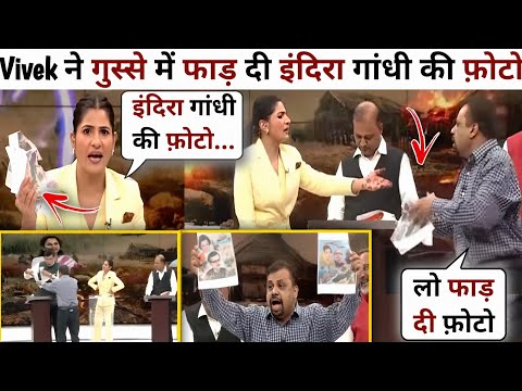 Rubika Liyaquat🔥Vs Vivek Shrivastava☺️Latest Debate | Rubika Liyaquat Thug Life | The Debate Show