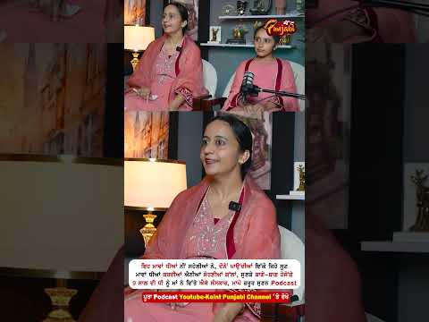 Mehreen Podcast Beautiful Thoughts Full on @kaintpunjabi