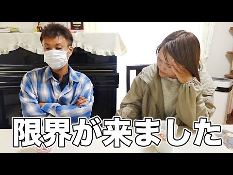 【限界】手を出す自閉症息子に楽出来ない母！コメントで指摘される食べ方について・・・