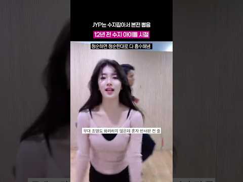 2.5세대 여돌 비주얼 <strong>탑</strong>