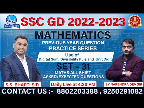 SSC GD MATHS Set 31 BY NARENDRA DEV SIR //Unit Digit, Digital sum और Divisibility Rule का प्रयोग
