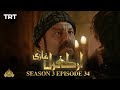 Ertugrul Ghazi Urdu  Episode 34  Season 3
