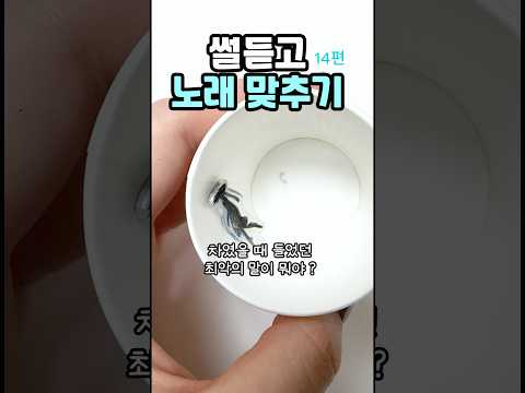 잠수이별 당한 #썰