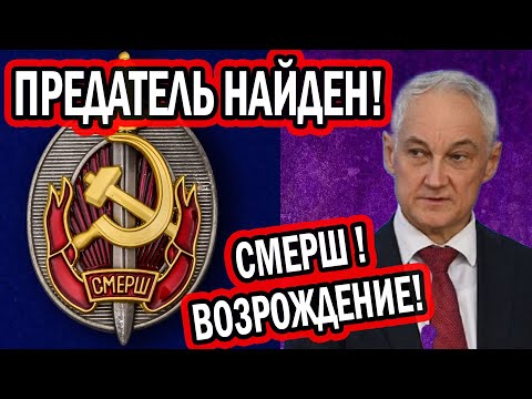 Предательство и РОКОВОЕ решение генерала/Провал на фронте - Кто подыграл врагу в Курской области?