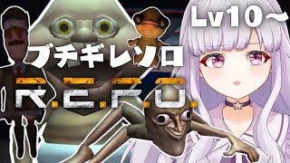 【 R.E.P.O. 】機嫌悪いから、オレ。【 #Vtuber / #音咲アリン 】