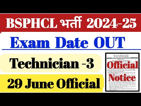 BSPHCL Technician-III 2025 🔥Exam Date OUT ✅ Official Notice OUT.