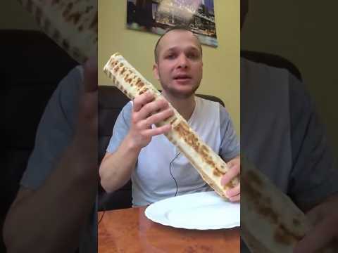 Шаурма 1кг 🥙