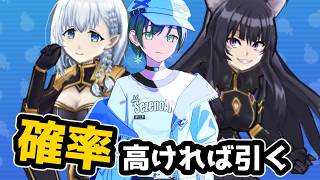 「ぷにぷに」UZ＋の割引ガシャ、引くべきか確認！【Vtuber】