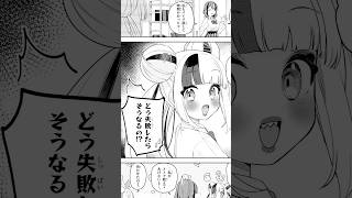 ゾンビJKがお化粧してみた！#Plottアニメ #ゾンちゅう  #コロコロ #vtuber