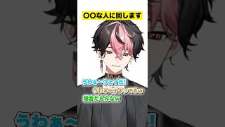 今日も暴露しながら回します。