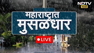 Maharashtra Rain Updates Live: महाराष्ट्रात जोरदार पाऊस, प्रत्येक अपडेट्स आणि प्रतिक्रिया LIVE