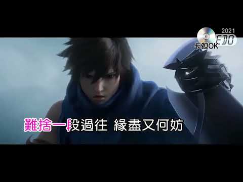 聞人聽書-虞兮嘆karaokeKTV 伴奏 左伴右唱 karaoke 卡拉OK 伴唱 instrumental聞人聽書-虞兮歎karaoke