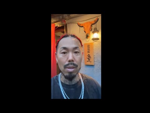 ヤキニークを食べろ🥩超絶焼肉 元三の予約LINE ID @574khztl【SHOがライブ配信中！】