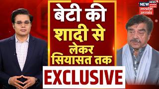 Shatrughan Sinha Super Exclusive Interview: बिहारी बाबू का धमाकेदार इंटरव्यू | PM Modi | sonakshi