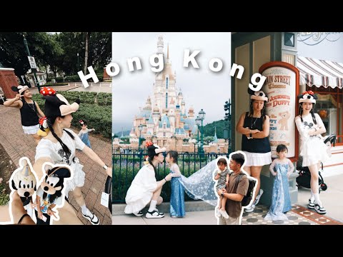 HONG KONG VLOG｜打卡香港迪士尼🎈 行程超丰富的三岁生日之旅🎂 和唐老鸭说晚安🌙
