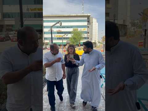 متواعد وي حبيبته ابو الوجت ومحتار شوفو شصار