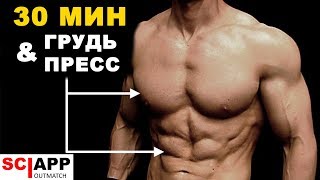 видео