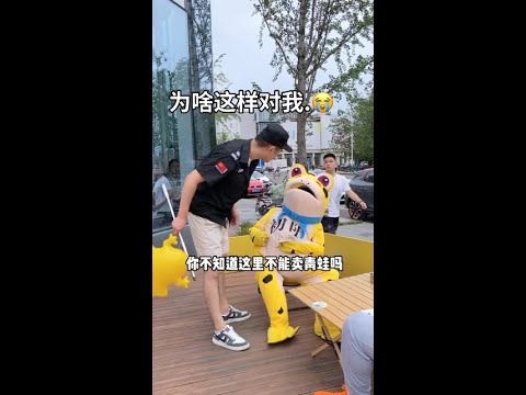 太热了 我就在这里休息一下 没有卖青蛙😭 #网红青蛙 #笑点不打烊计划 @快手搞笑(O40300109) @快手热点(O40300129)