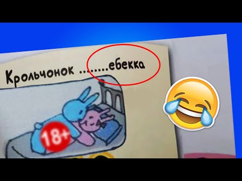 70 ЛЯПОВ из ШКОЛЬНЫХ УЧЕБНИКОВ