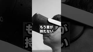 視野角3倍なのに軽い…Metaの新VRの正体
