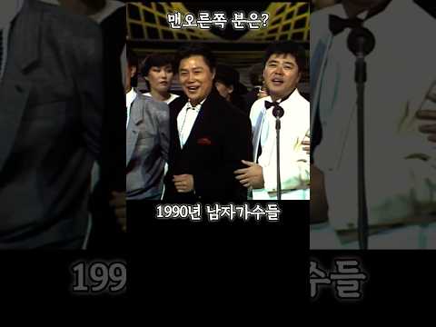 가수 최헌 오른쪽분 누구신가요?? #1980年代