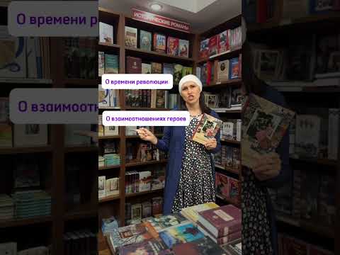 Долгожданная книга Ольги Рожневой «Звезда путеводная»