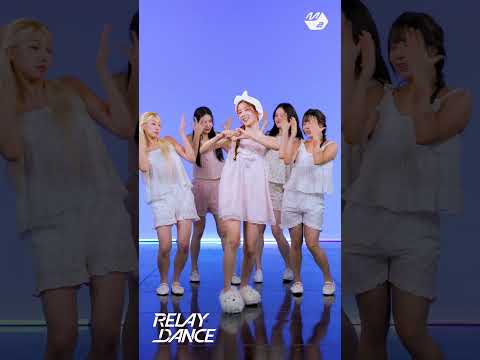권은비 'DEJAVU' 릴댄 하이라이트 | 릴레이댄스