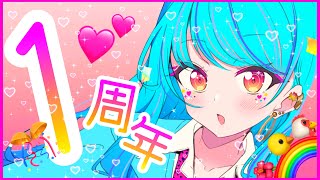 【歌枠】活動1周年記念🎉【永遠夏セシル】
