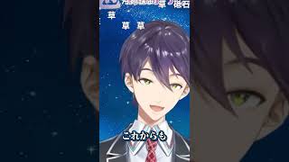 【にじホロ】トリセツの違い【猫又おかゆ/剣持刀也/ホロライブ/にじさんじ/切り抜き】