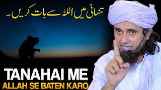 Tanahai Me Allah Se Baaten Karo | The love Of Allah | Best Bayan |Mufti Tariq Masood
