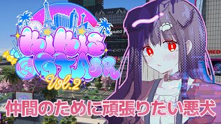 #3【 #KiKi鯖GTA2SR 】抗争、産まれて初めて口に出す言葉【遠吠きゃん】